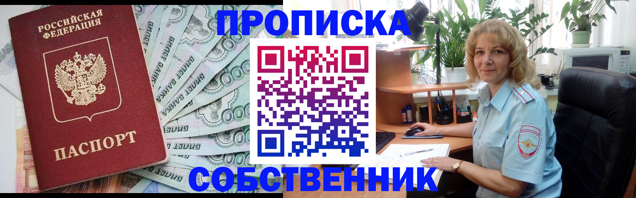 найти адрес прописки в Костромской области