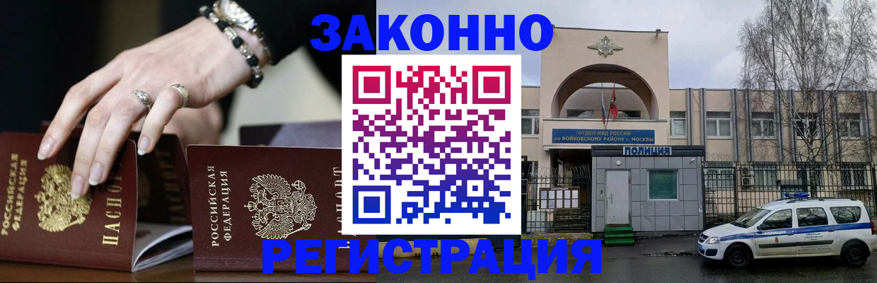временная регистрация поиск в Костромской области