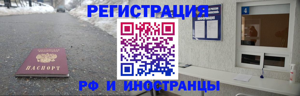 временная регистрация законно в Костромской области