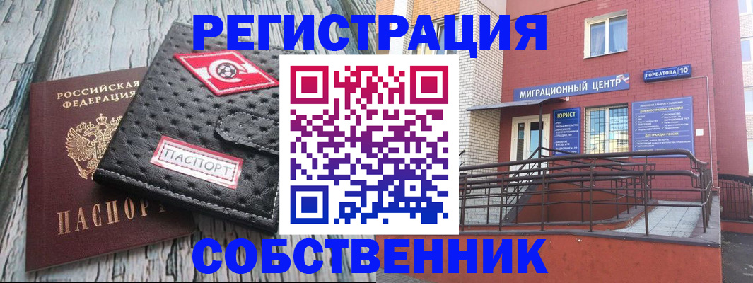прописка поиск в Костромской области